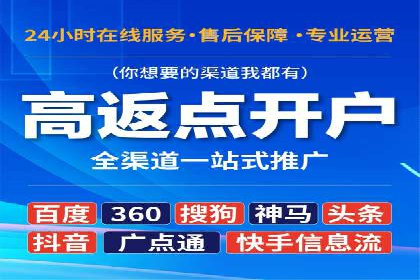 信息流大师在搜索引擎优化中的实践